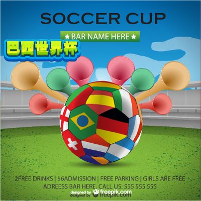 绝杀战术 绝杀战术