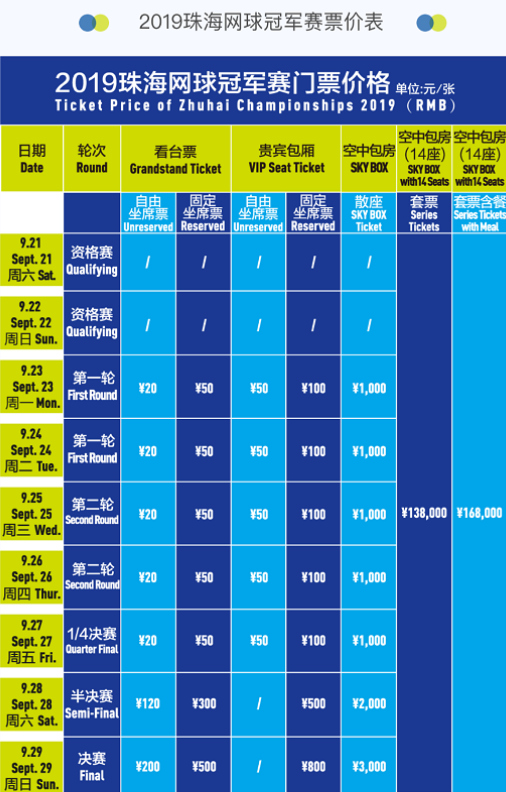 借优异的表 借优异的表