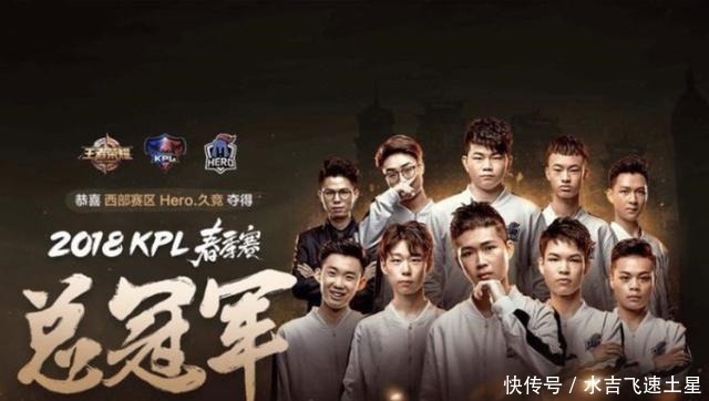 提升韦世豪 提升韦世豪