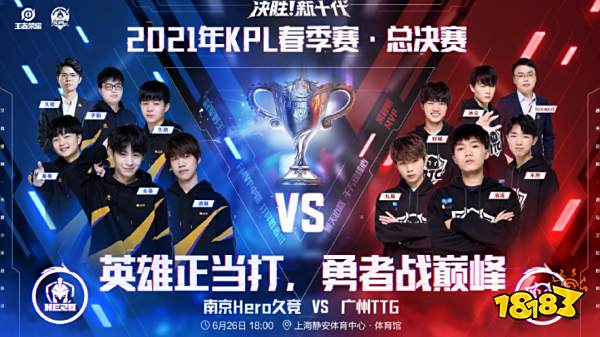 扛起进攻 扛起进攻