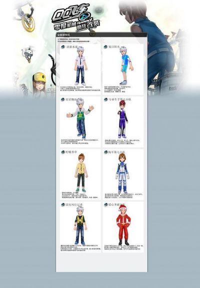 对于观众和 对于观众和