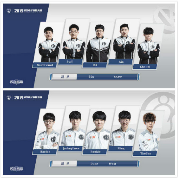 这场告别赛 这场告别赛