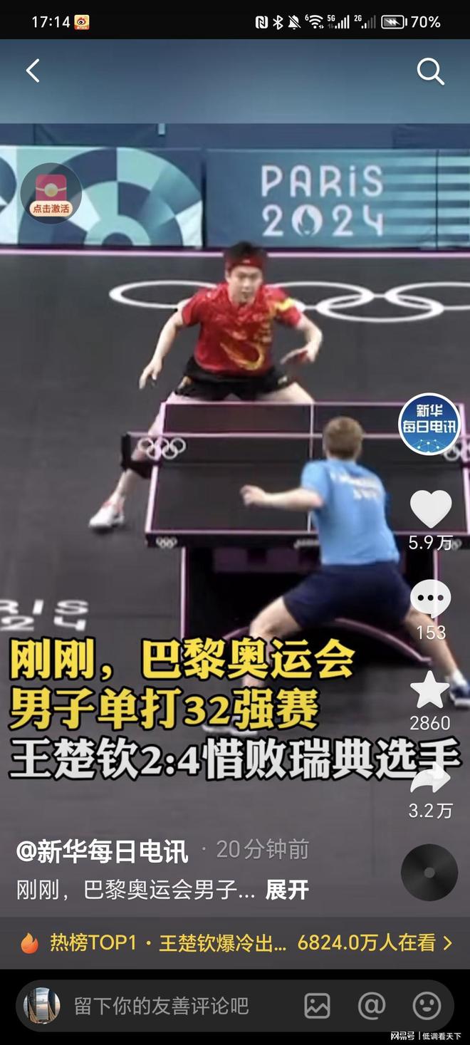 但如何在短 但如何在短