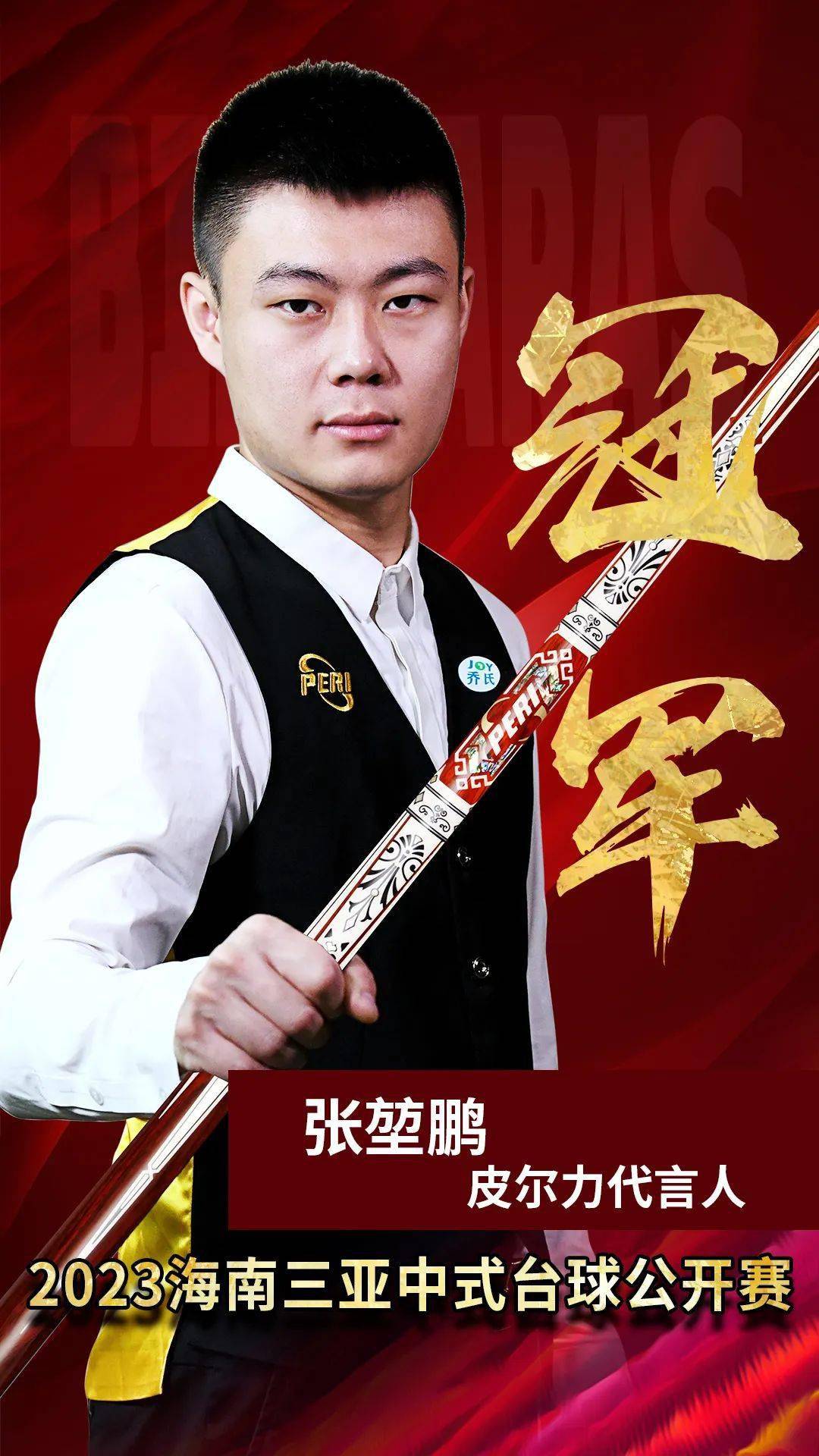 话题度
