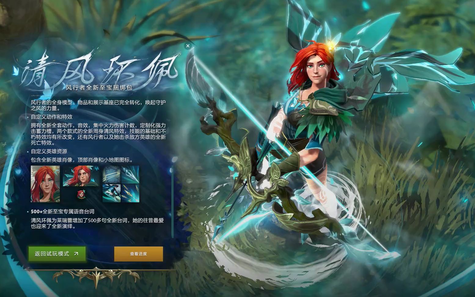 的循环